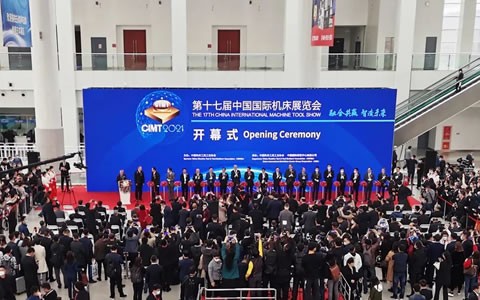 CIMT2021 | 后疫情時(shí)期首個(gè)國際機(jī)床名展盛大開幕！