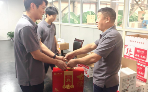 粽葉飄香傳溫情，夏日清風(fēng)送關(guān)懷——杭機(jī)股份開(kāi)展端午慰問(wèn)活動(dòng)
