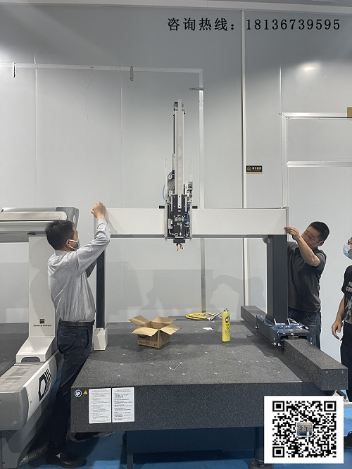 蔡司三坐標移機搬遷 蔡司三坐標移機搬遷